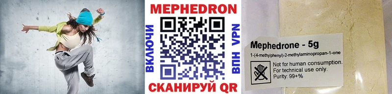 Купить Сухой Лог Амфетамин  МЕФ  A-PVP  Конопля  ГАШ  КОКАИН 