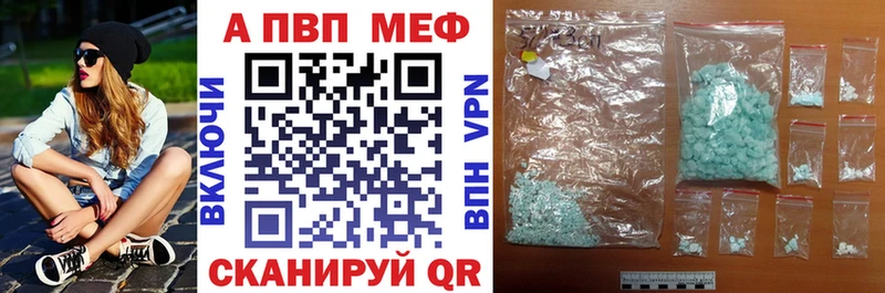 наркошоп  Сухой Лог  A PVP Crystall 