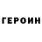 Первитин мет Constantine Kim