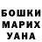 Первитин витя Green bro