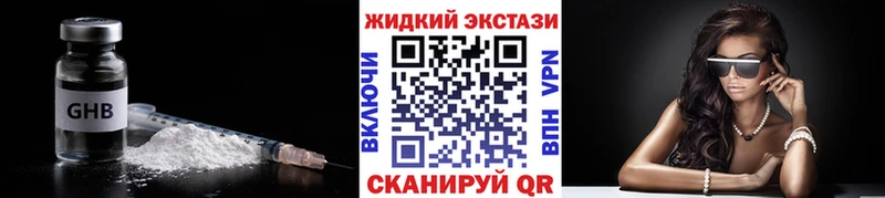 ОМГ ОМГ вход  Сухой Лог  БУТИРАТ Butirat  где найти  