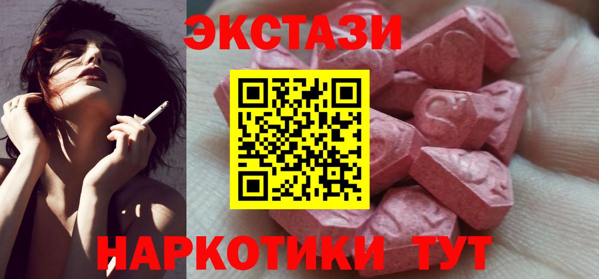 Экстази Philipp Plein  Экстази TESLA  ЭКСТАЗИ  Сухой Лог  Вход с VPN 