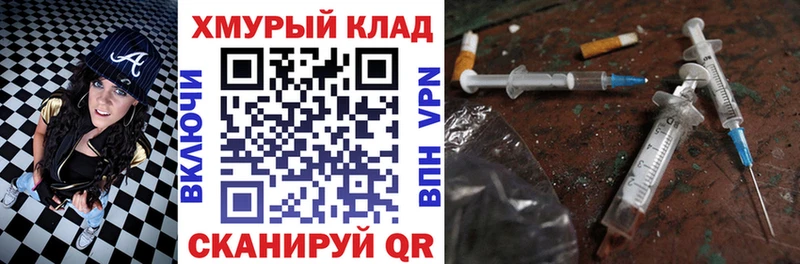 ГЕРОИН герыч Сухой Лог