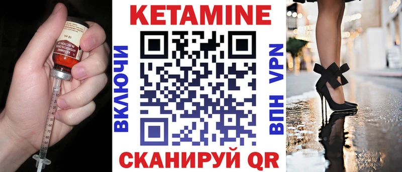 КЕТАМИН VHQ  МЕГА ТОР  Сухой Лог 