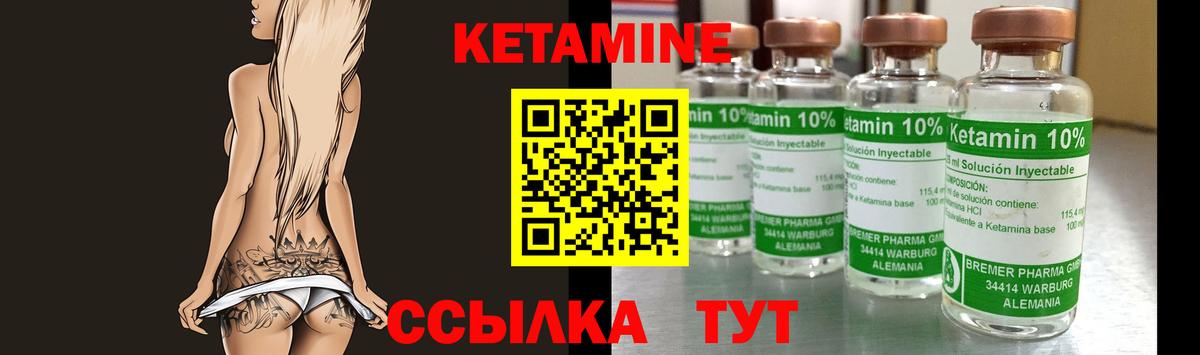 КЕТАМИН VHQ  КЕТАМИН VHQ  мориарти Telegram  Вход с VPN  Сухой Лог 
