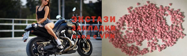 кокаин VHQ Алексеевка