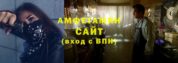 кокаин VHQ Алексеевка