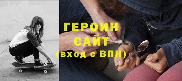 кокаин VHQ Алексеевка
