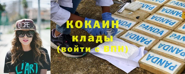 кокаин VHQ Алексеевка