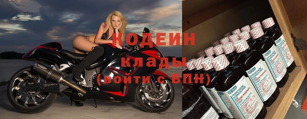 синтетический гашиш Осташков