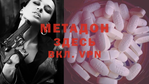 кокаин VHQ Алексеевка