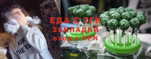 таблы Алексин