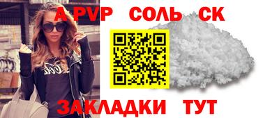 mdma Комсомольск-на-Амуре