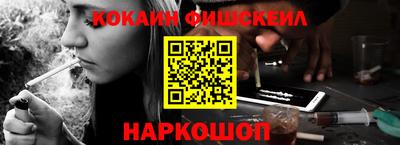 стафф Конаково