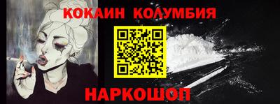mdma Комсомольск-на-Амуре