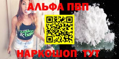 стафф Конаково