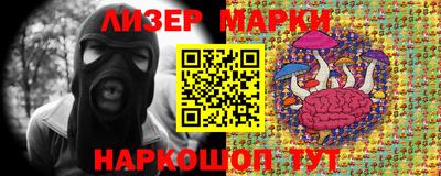 стафф Конаково