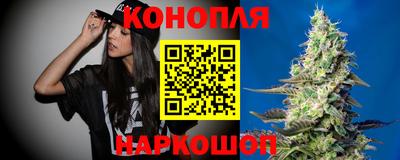 стафф Конаково