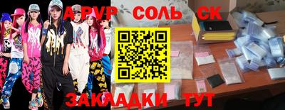 mdma Комсомольск-на-Амуре