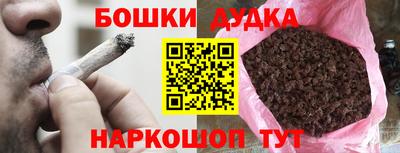стафф Конаково