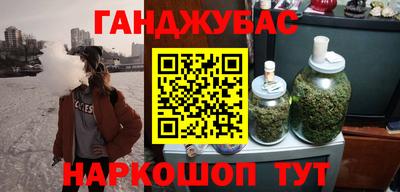 стафф Конаково