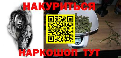 стафф Конаково