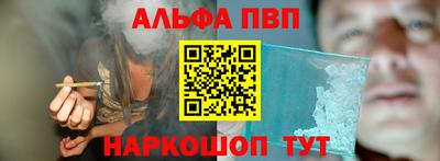 mdma Комсомольск-на-Амуре