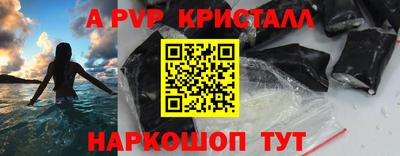 стафф Конаково