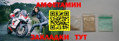стафф Конаково