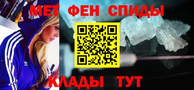 mdma Комсомольск-на-Амуре