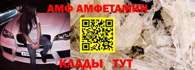 стафф Конаково