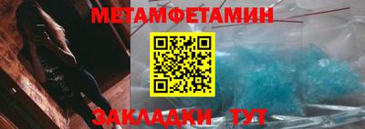 стафф Конаково