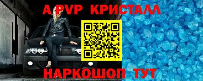 МДМА Коммунар