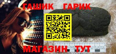 стафф Конаково