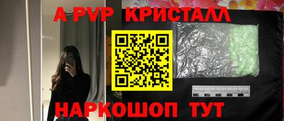 стафф Конаково