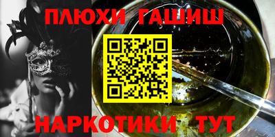 mdma Комсомольск-на-Амуре