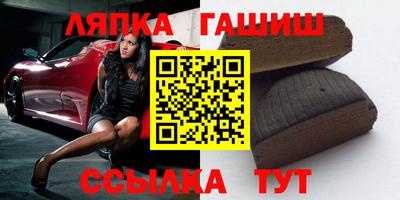 стафф Конаково