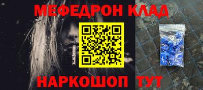 стафф Конаково