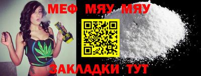 mdma Комсомольск-на-Амуре