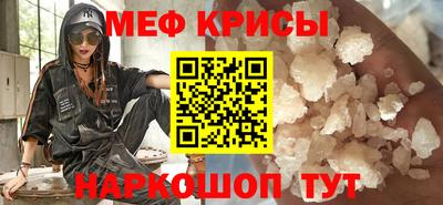 первитин Когалым