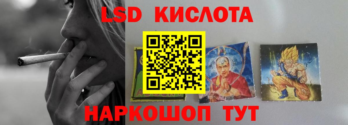 Сухой Лог  ЛСД экстази ecstasy  ЛСД экстази кислота  Вход с VPN 