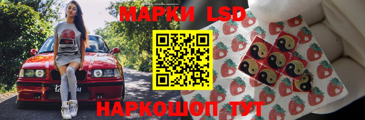Альфа ПВП СК   ГАШИШ  Конопля  Вход с VPN  Сухой Лог  Кокаин  Мефедрон кристаллы 