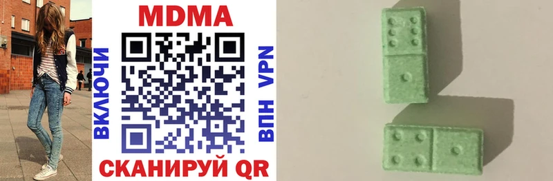 МДМА кристаллы  где купить   Сухой Лог 