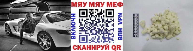 где купить наркоту Сухой Лог Мефедрон VHQ