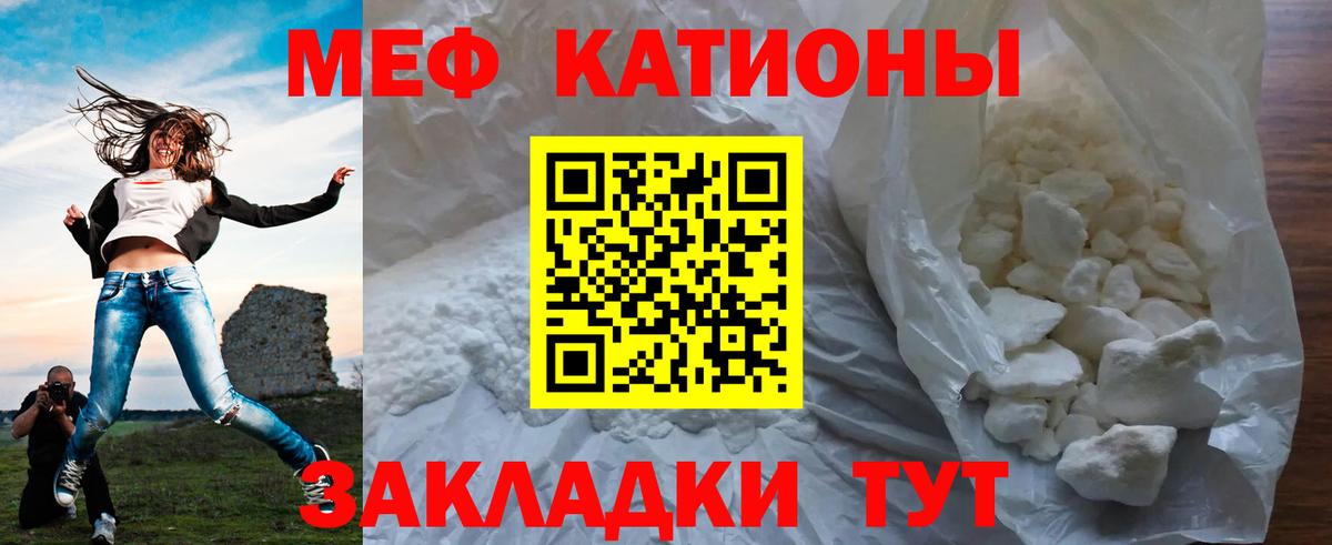 МЕФ мука Сухой Лог