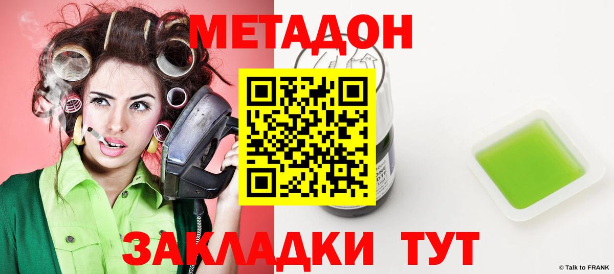 Псилоцибиновые грибы Сухой Лог