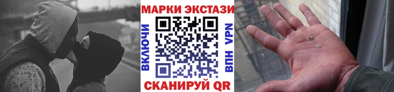 наркота  Сухой Лог  Марки 25I-NBOMe 1500мкг 