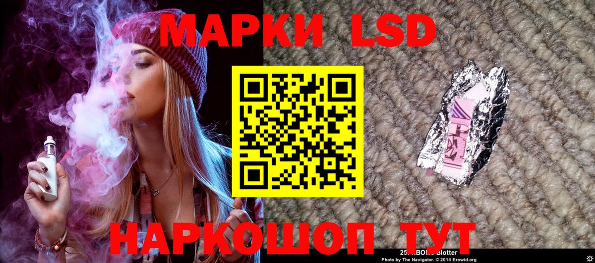 Марки NBOMe 1,5мг  Вход с VPN  Марки NBOMe 1,5мг  Сухой Лог 