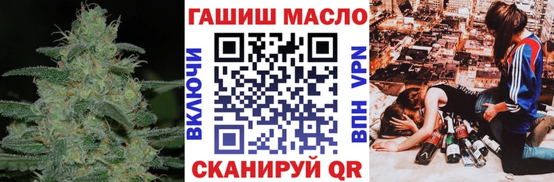 ТГК гашишное масло  мега ссылки  Сухой Лог 