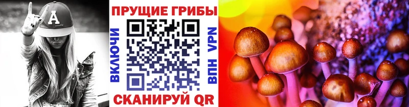 MEGA ссылка  Сухой Лог  Галлюциногенные грибы ЛСД 